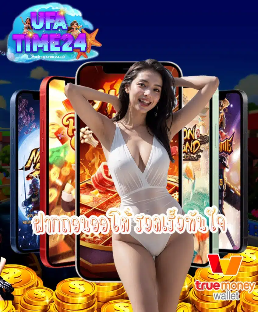 ufatime24