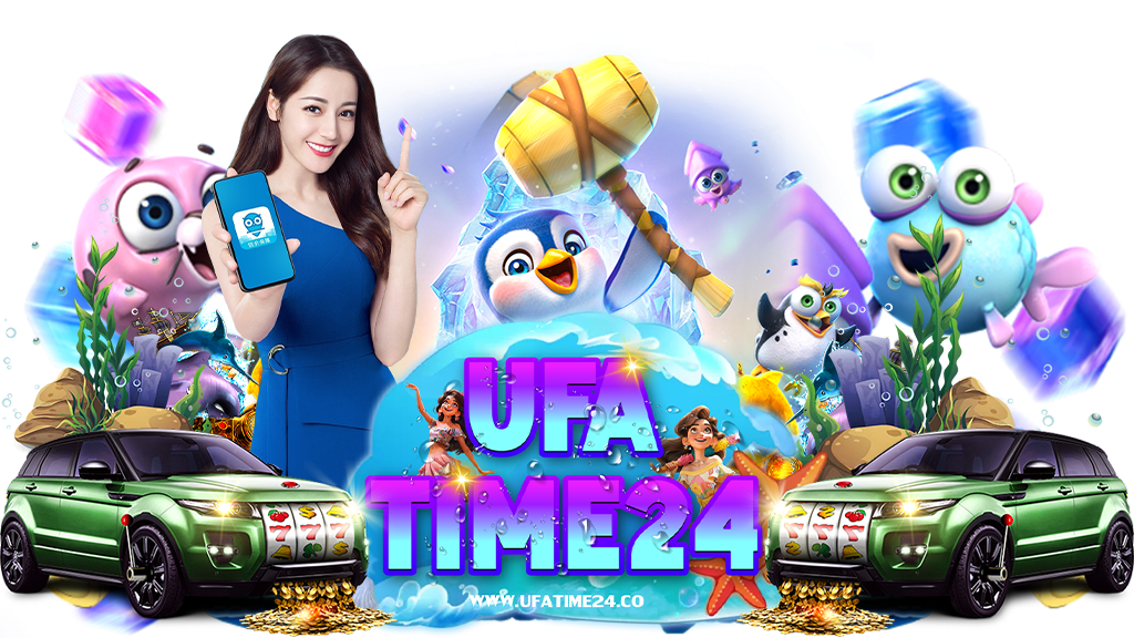 ufatime24-ทางเข้า